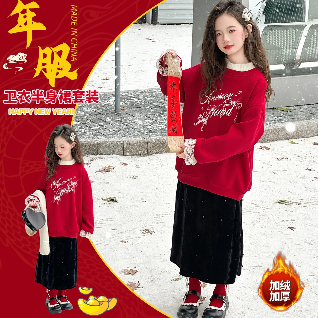 儿童装女童冬装加绒红色卫衣2025新款中大童女孩冬季打底衫拜年服