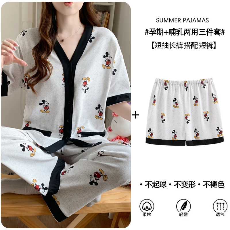 三件套短袖孕妇月子服产后睡衣夏季薄款怀孕期哺乳期6月份7家居服