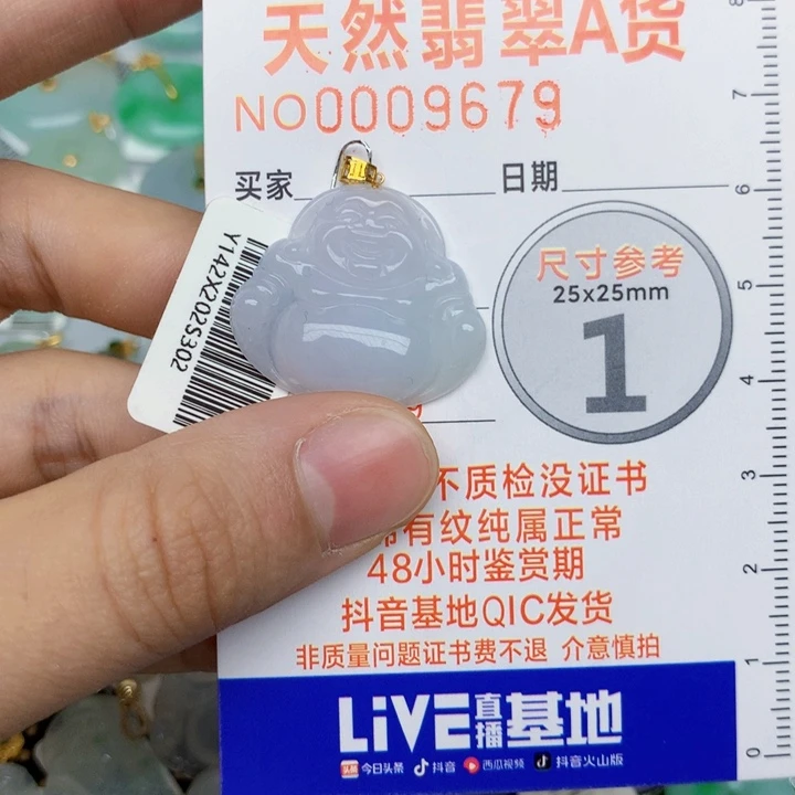 翡翠18K金镶嵌颈饰佛公