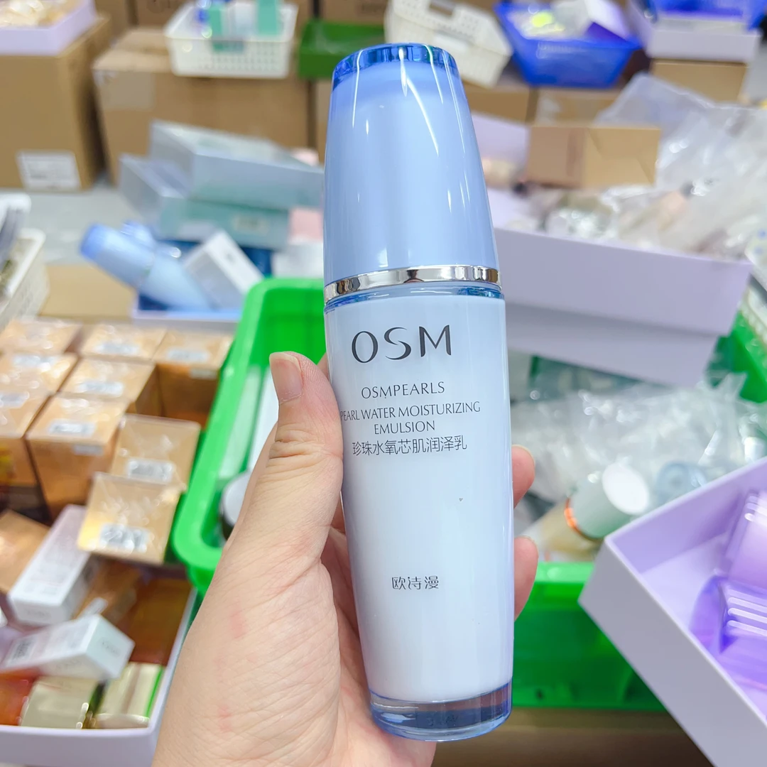 【QML】珍珠水氧润泽乳液100毫升