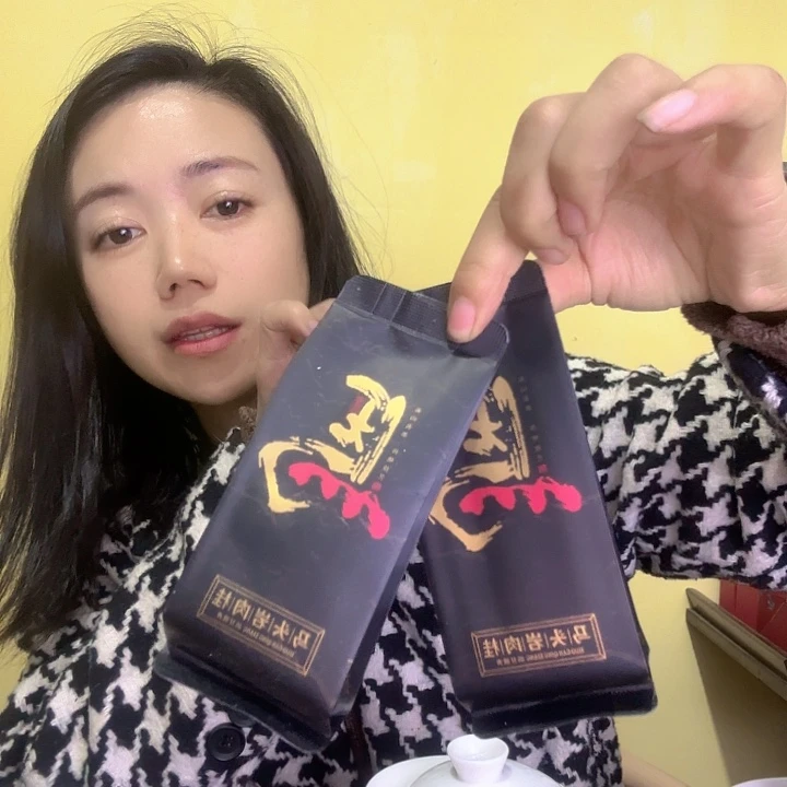 马头岩品鉴装2泡的