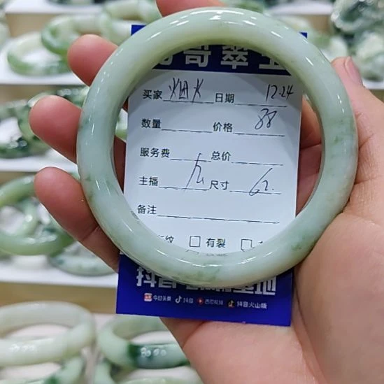 烟***璨透闪石-蛇纹石玉未镶嵌手镯
