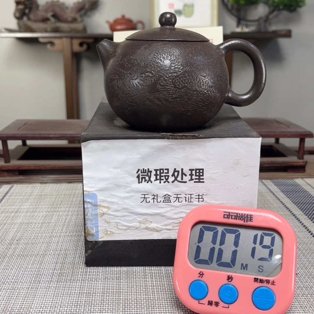 千***逐紫砂茶壶微瑕处理