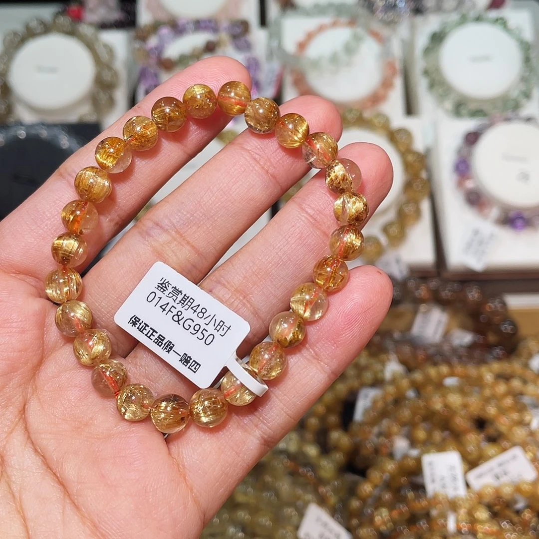 ***ㅤ手链发晶未镶嵌钛晶7.5mm