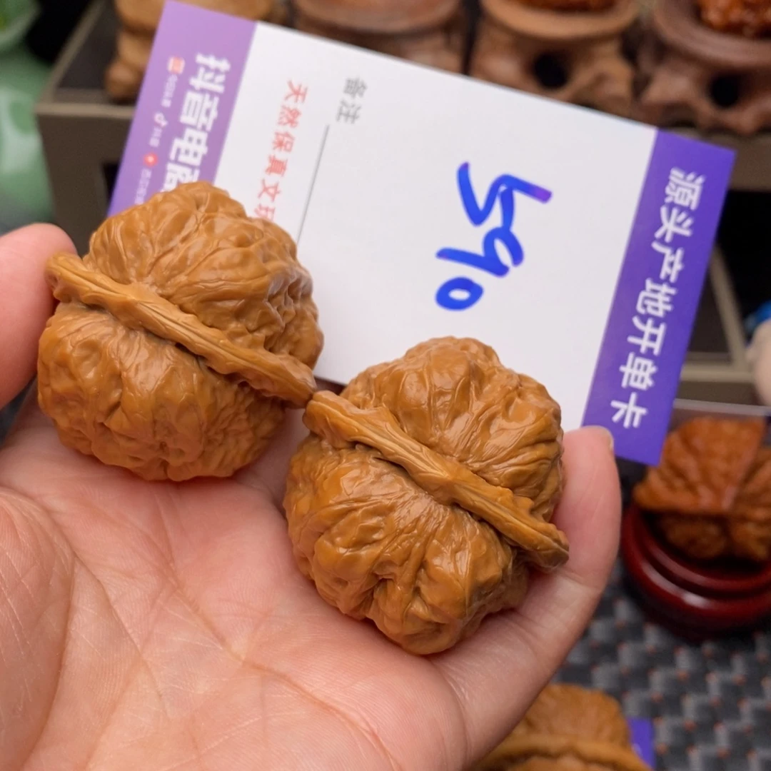 把件文玩核桃核桃