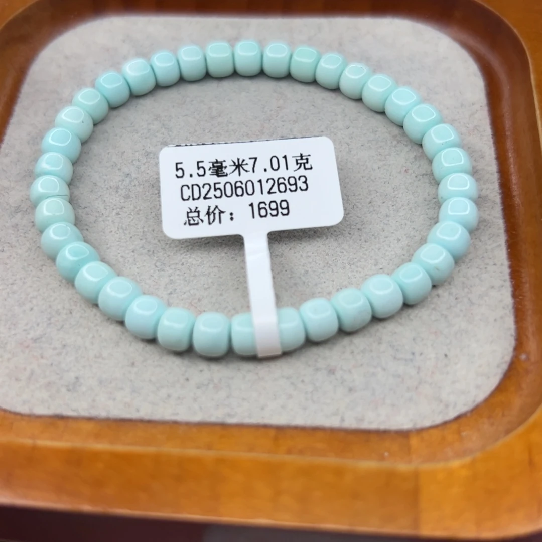 绿松石未镶嵌珠宝半成品