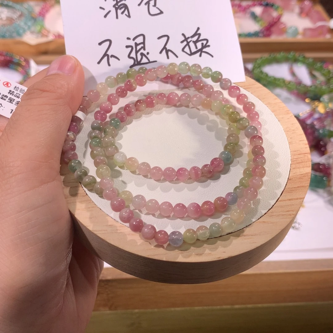 手串未镶嵌碧玺手串