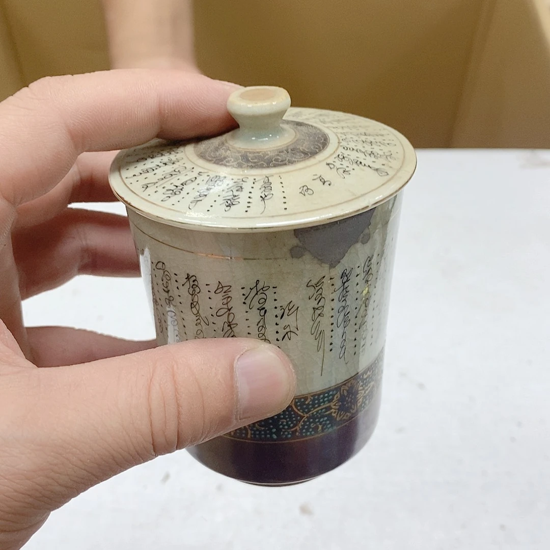 金***装军禾商贸行杂货铺