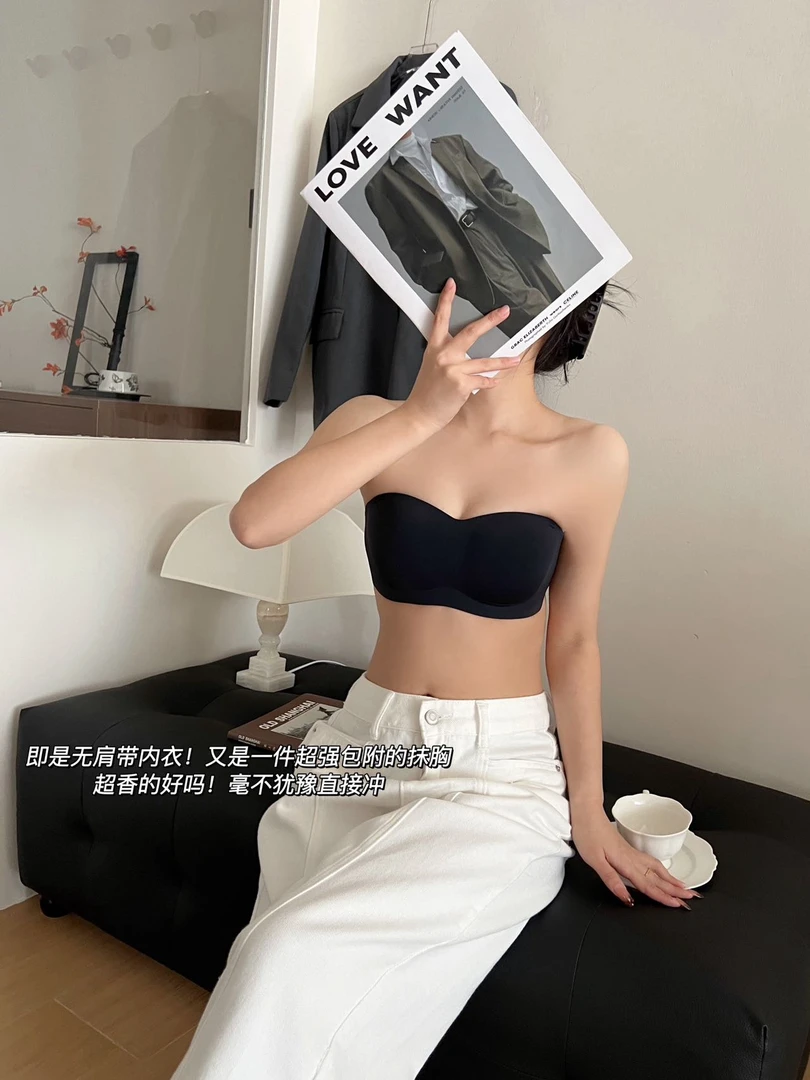 时尚606 简约纯色无肩带抹胸防下滑无钢圈无痕薄款小胸内衣文胸
