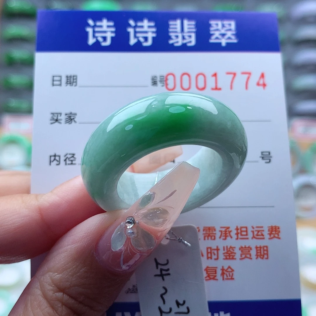 翡翠戒指未镶嵌缅甸A货