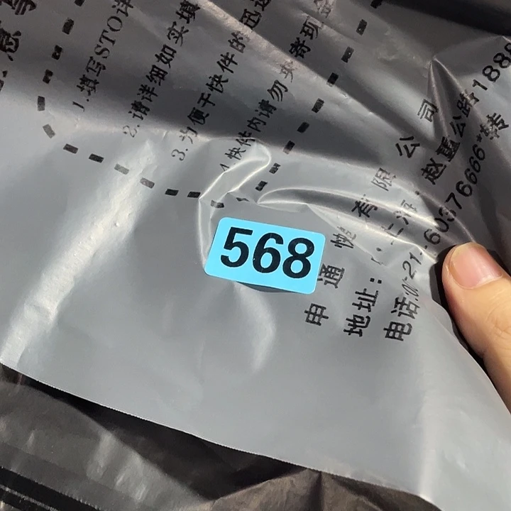 东***花贝壳手串/手链民俗文化研究中心