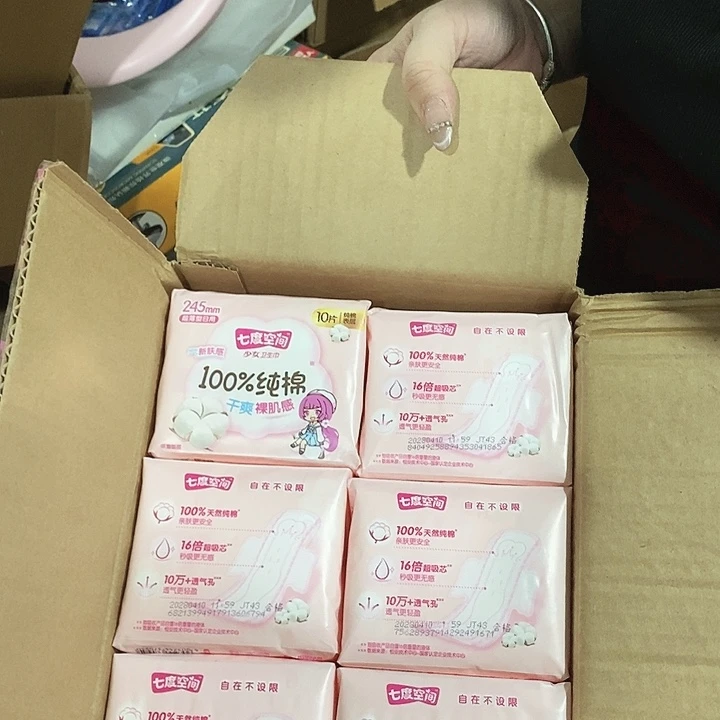 牛津纺密码款直播下单，默认微瑕