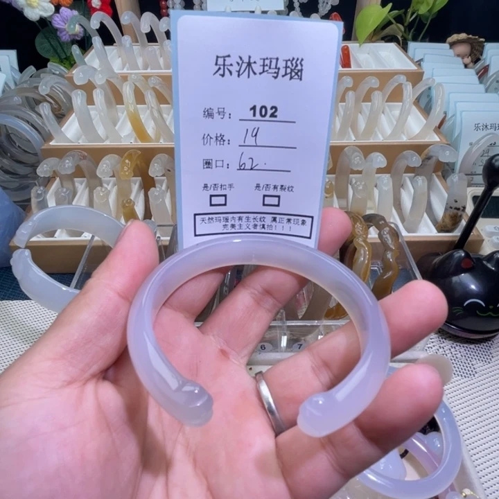 玛瑙/玉髓手镯未镶嵌