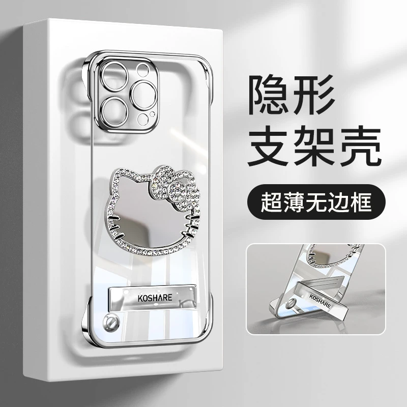 kt猫镜子支架适用苹果16华为OPPO小米VIVO透明手机壳电镀无边框
