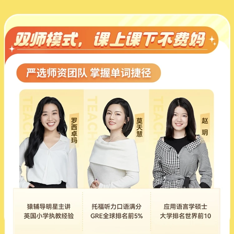 14天真人纠音服务