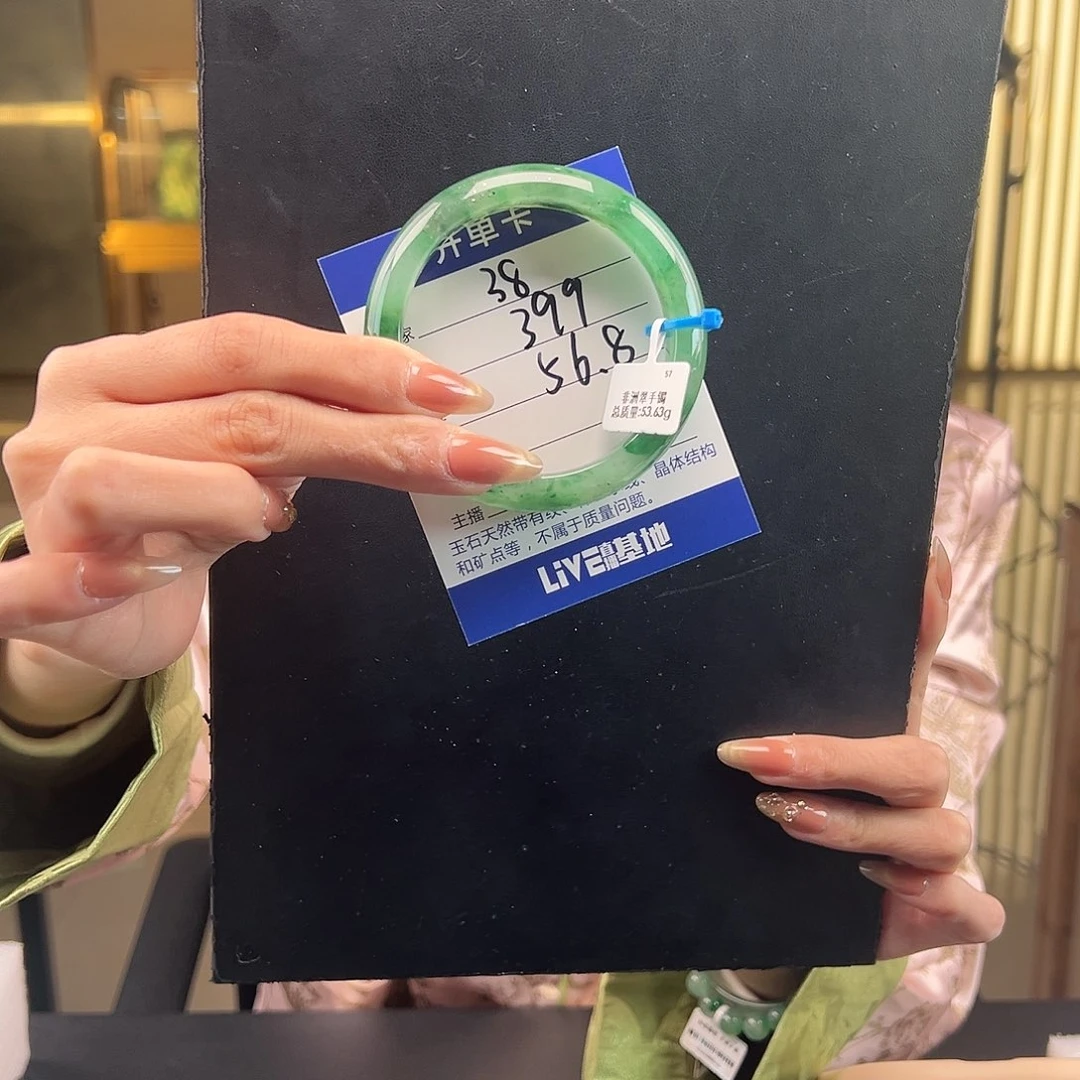 石英质玉手镯未镶嵌