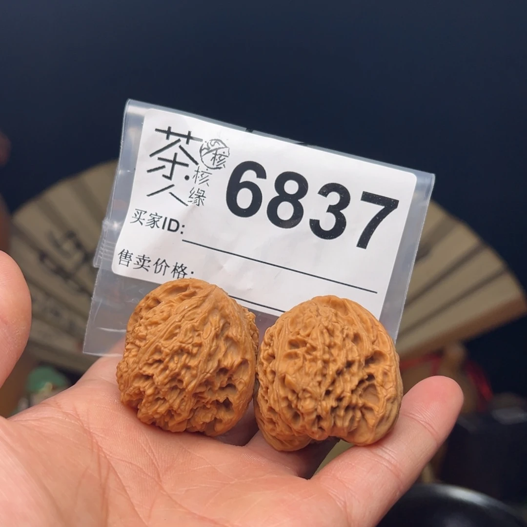 文玩核桃吊坠你不说实话也好吗亲爱地