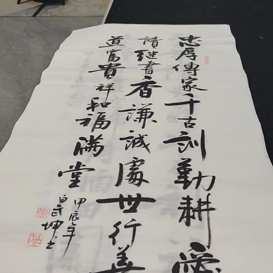 洛伊书画白武坤老师