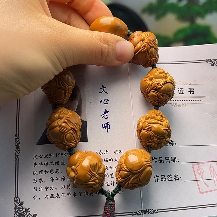 手串/手链橄榄核橄榄核