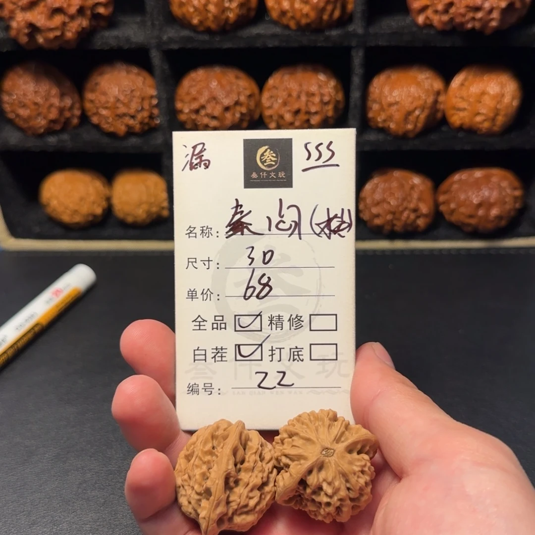 猴头核桃吊坠文玩核桃22