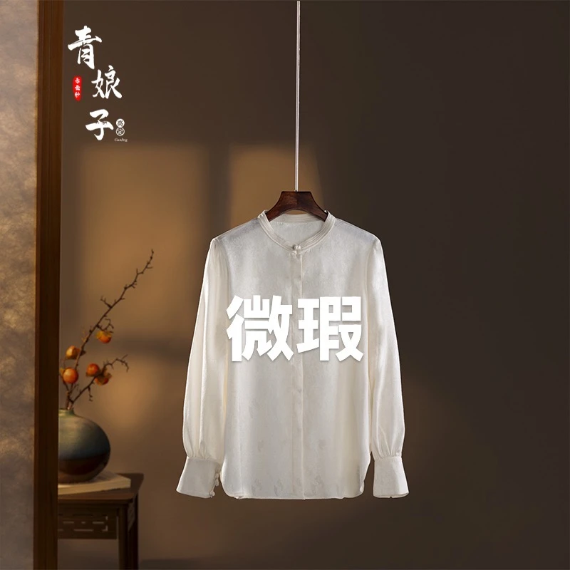 青娘子（灵瑶）提花时尚新中式国风宽松中长款轻奢上衣---60054-9