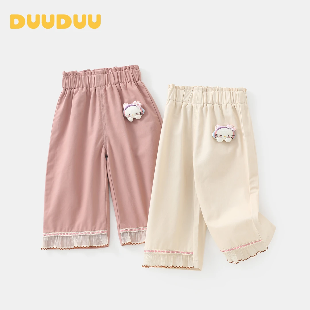 DUUDUU女宝宝可爱休闲裤春秋季纯棉小童宽松阔腿裤宝宝卡通长裤子