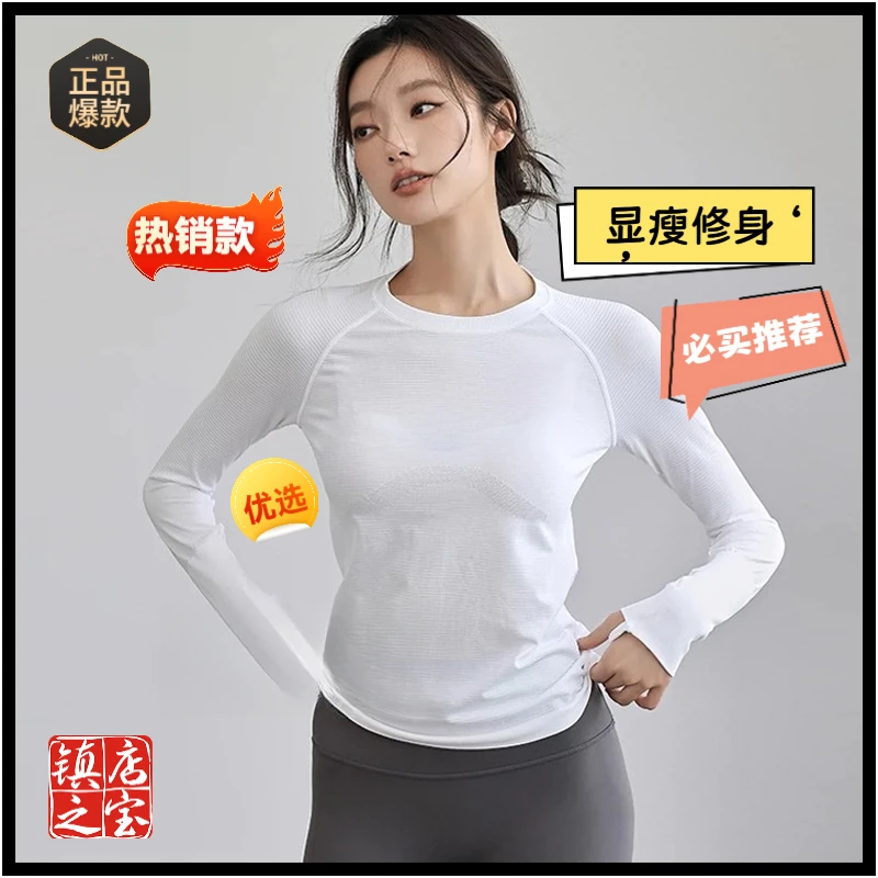 女瑜伽服时尚圆领透气显瘦紧身长袖t恤裸感修身跑步健身上衣保暖
