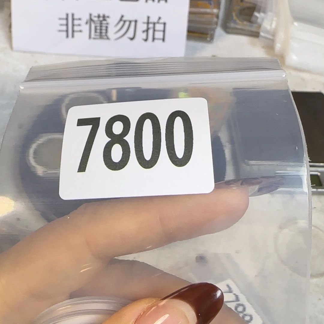 新号开播福利多多