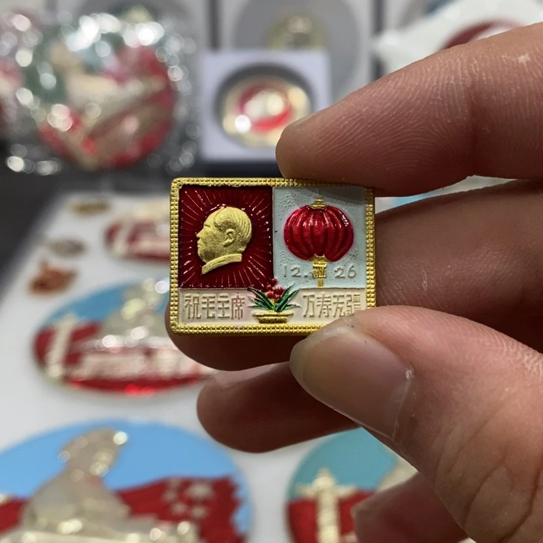 其他普通金属碧**风红色纪念章灯笼祝寿