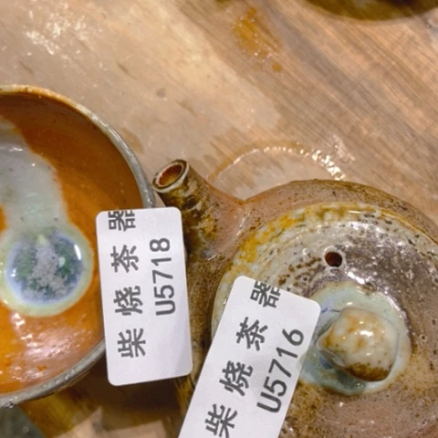 柴烧柴烧柴烧柴烧柴烧柴烧