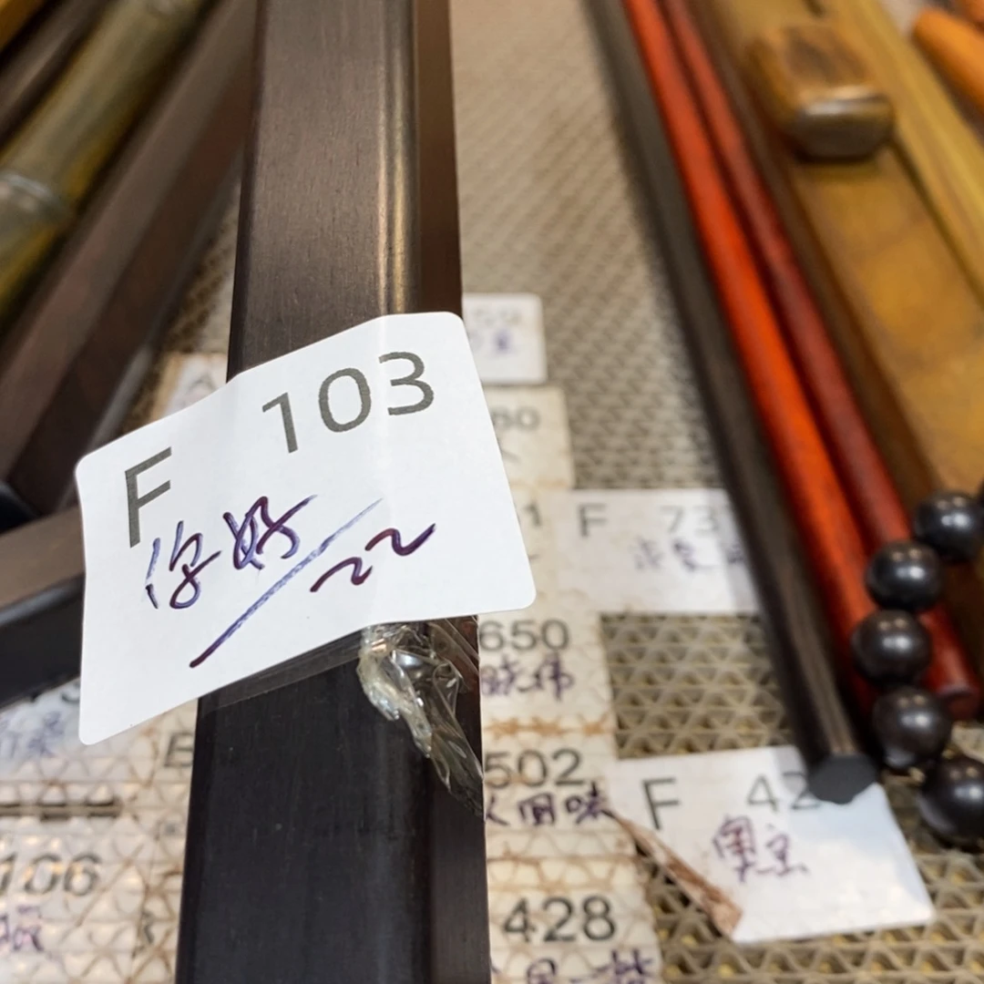 东非黑黄檀（紫光檀）你*?