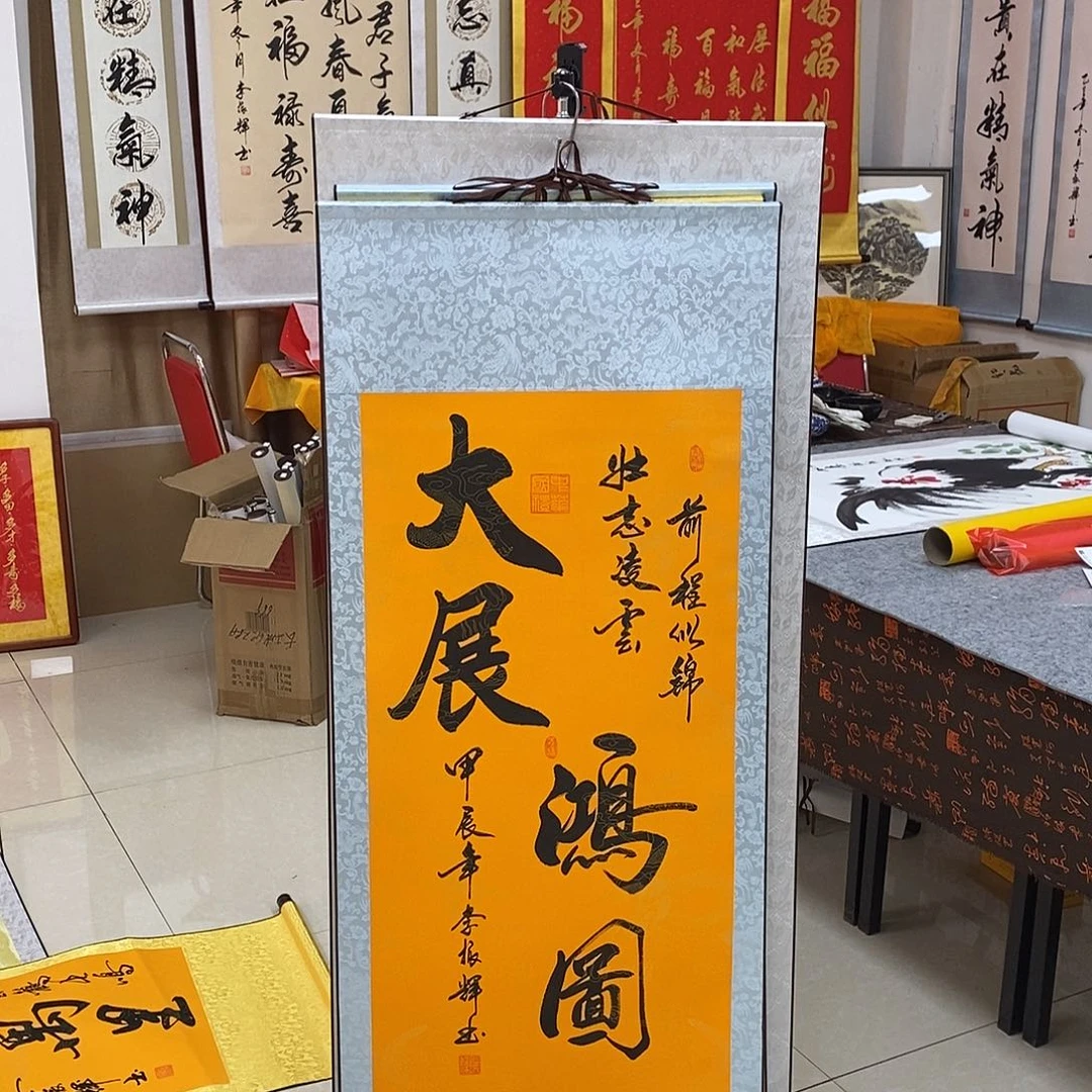 书法书法作品参加