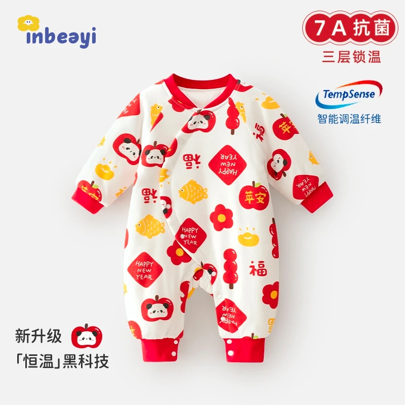 【恒温棉】7A抗菌婴儿拜年服连体衣百天周岁宝宝过年棉服哈衣夹棉厚