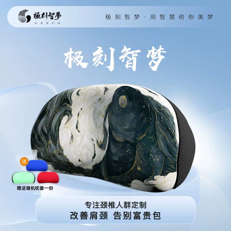 极刻智梦安睡枕头慢回弹记忆棉枕芯成人护颈椎助睡眠仰侧睡分区