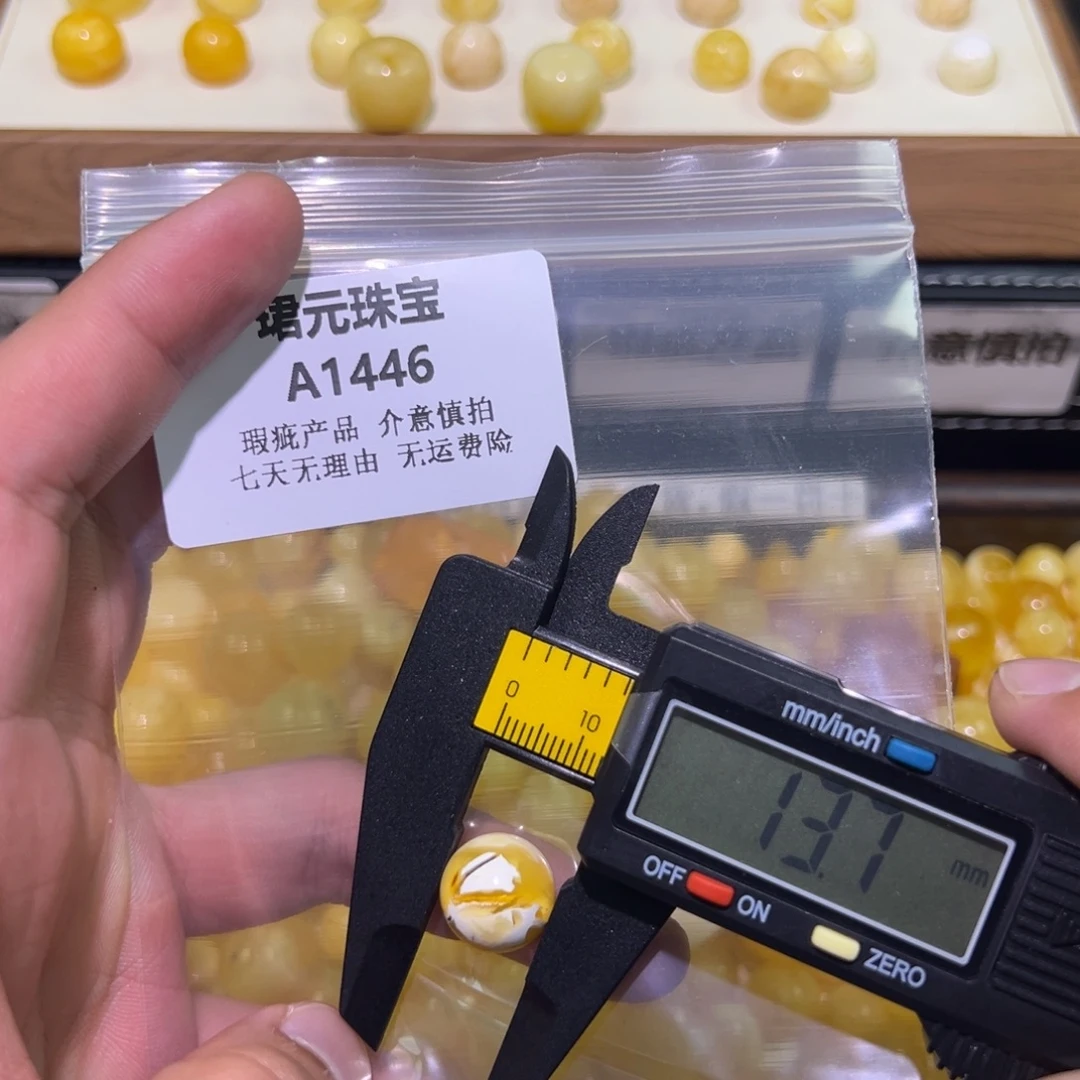 蜜蜡未镶嵌裸石1446