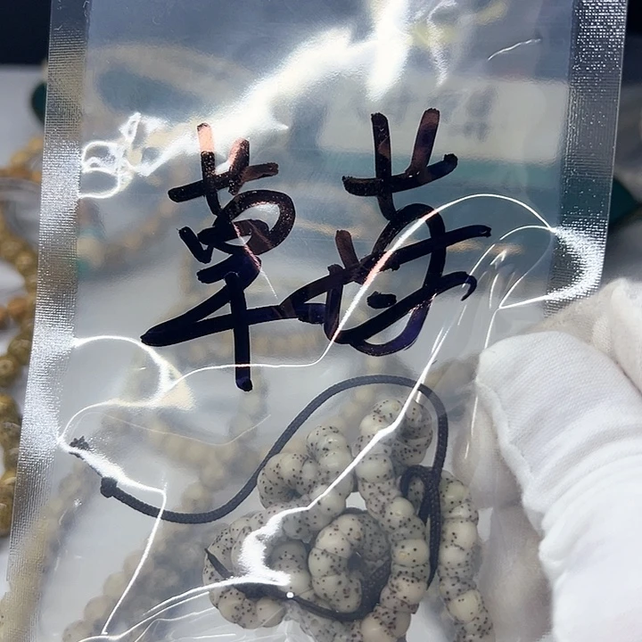 卡6大肠长串直播间