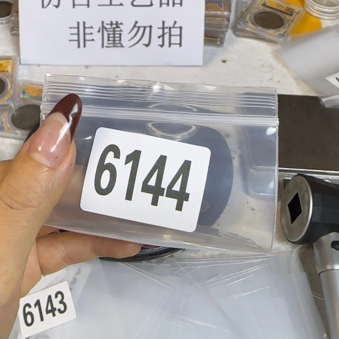 终***点新号开播福利多多