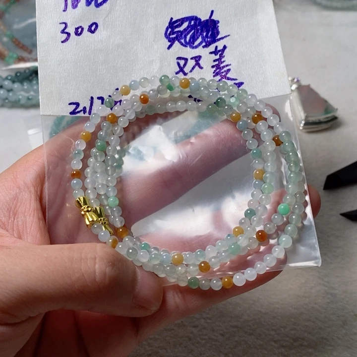 定制翡翠未镶嵌双**架