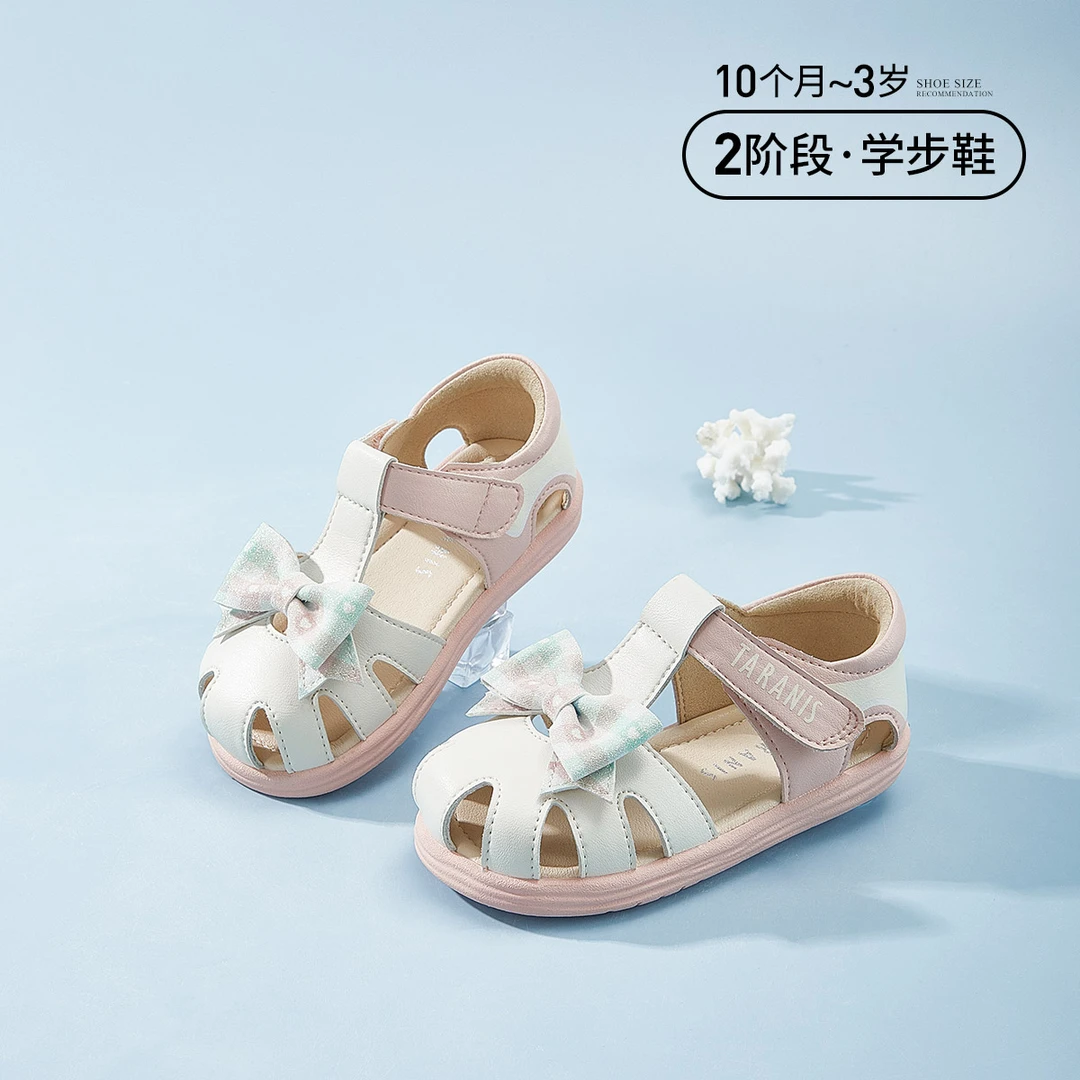 泰兰尼斯夏季女童透气鞋子婴儿包头软底镂空学步凉鞋T05B3B3418