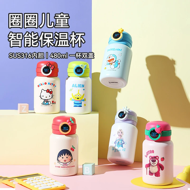 【圈圈系列合集】杯具熊480ML幼儿园出行高颜值便携儿童杯