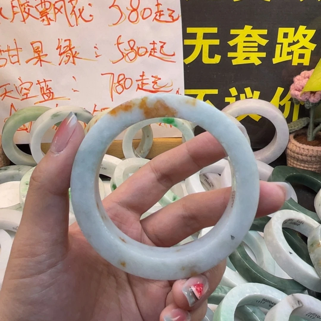 定制翡翠未镶嵌翡翠A货