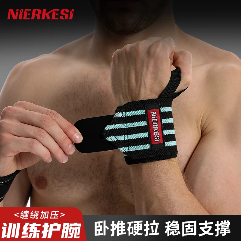 LUIX棉质健身护腕助力带力量训练卧推专用运动保护吸汗腕关节透气