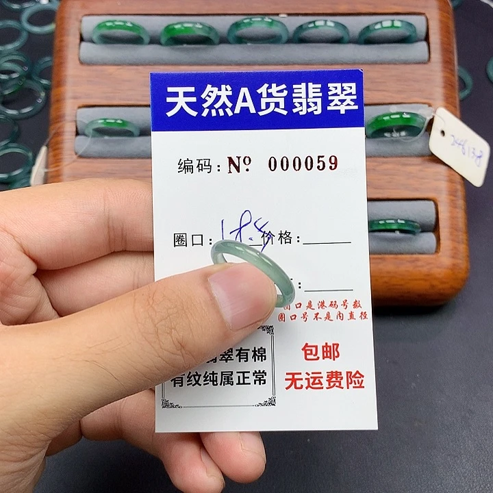 未镶嵌戒指翡翠翡翠