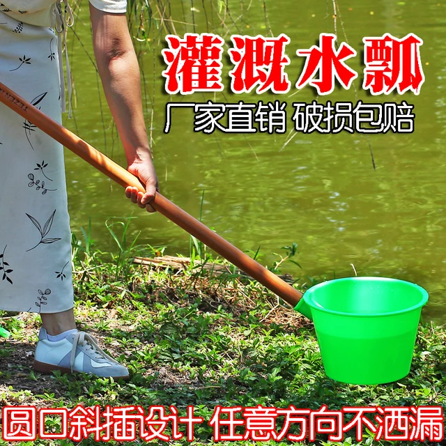 泼洒一大片！塑料粪瓢粪勺尿勺子老式农用瓜当特厚浇水施肥菜园长