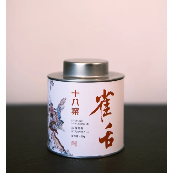 十八窠·雀舌 50g