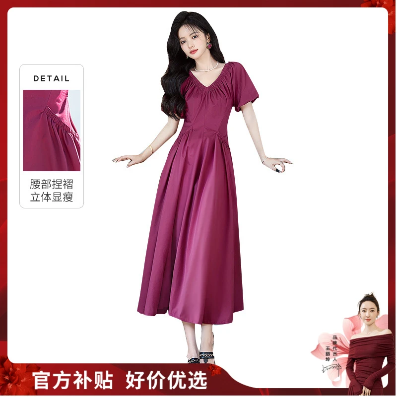 丝柏舍夏季女生韩系ins衣服优雅短袖V领中长收腰连衣裙S52B1851L