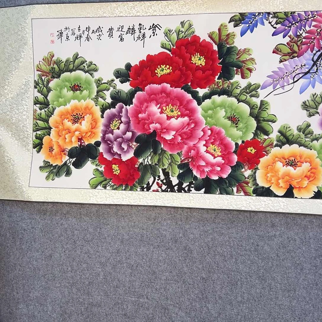 国画177 牡丹花等经济植物资源和植物