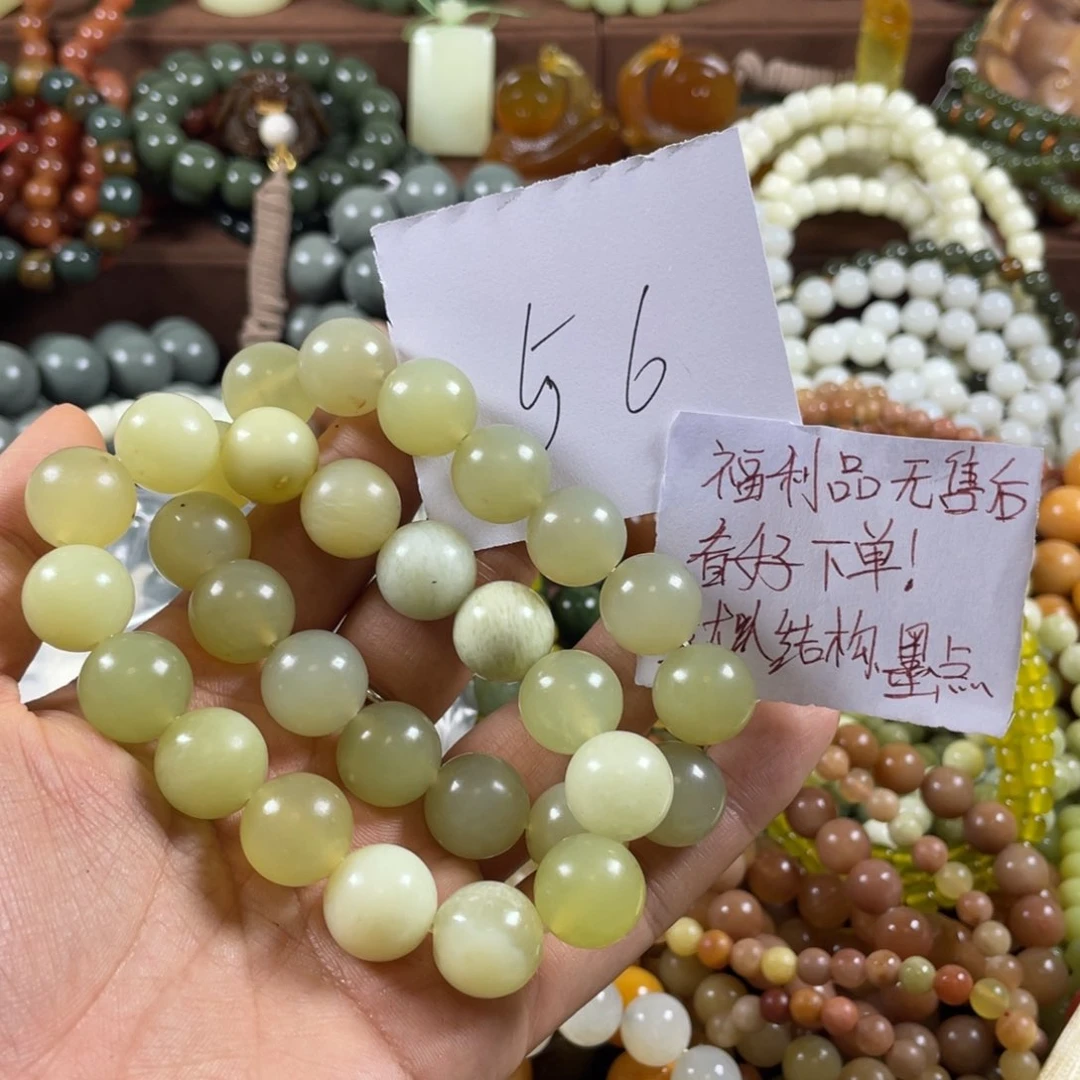未镶嵌蛇纹石玉手链