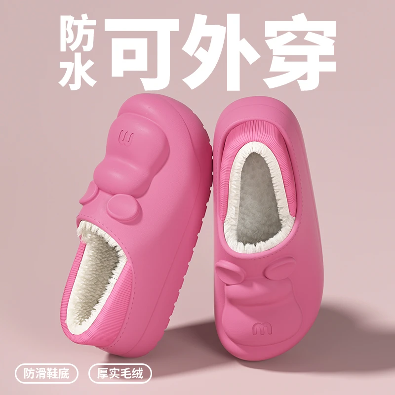 酷如意包跟防水卡通棉拖鞋女冬季2025新款居家两穿防滑保暖棉拖男
