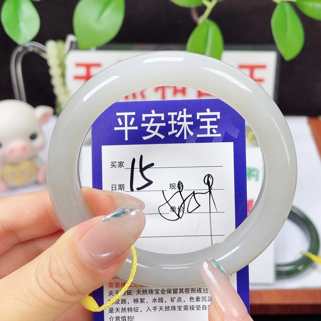 未镶嵌手镯和田玉